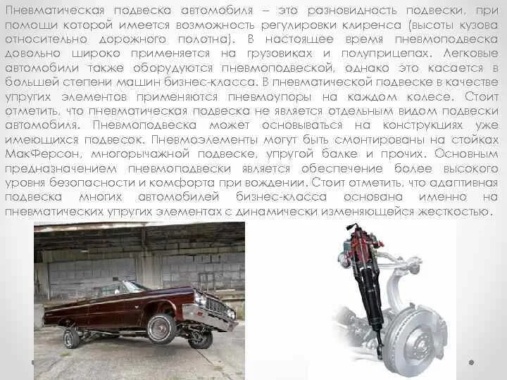 Задний мост фиат 124. Nsu ro80 габариты. Рассказ передок. Устройство и работа зависимой подвески. Рассказ передок.