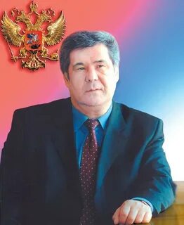 Аман есен