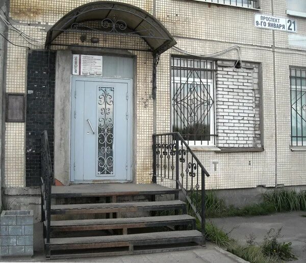 воронеж ул. проспект девятого января, 21ж. новоалтайск старый город. пр девятого января 19. ул 9 января 272б.