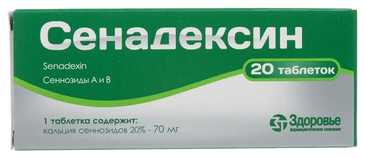 Купить сенадексин в москве в аптеке. Сенадексин таблетки. Сенадексин таблетки 20. Сенадексин здоровье. Слабительные таблетки Сенадексин.