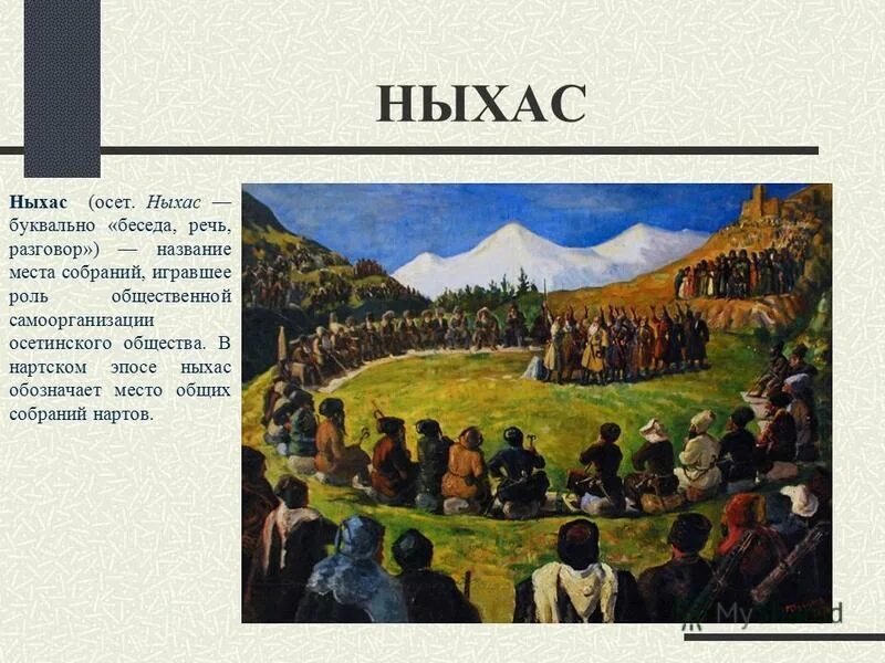 холм пникс в афинах. руины города дельфы. сенат в древнем риме. место собраний древних. холм пникс в древней греции.