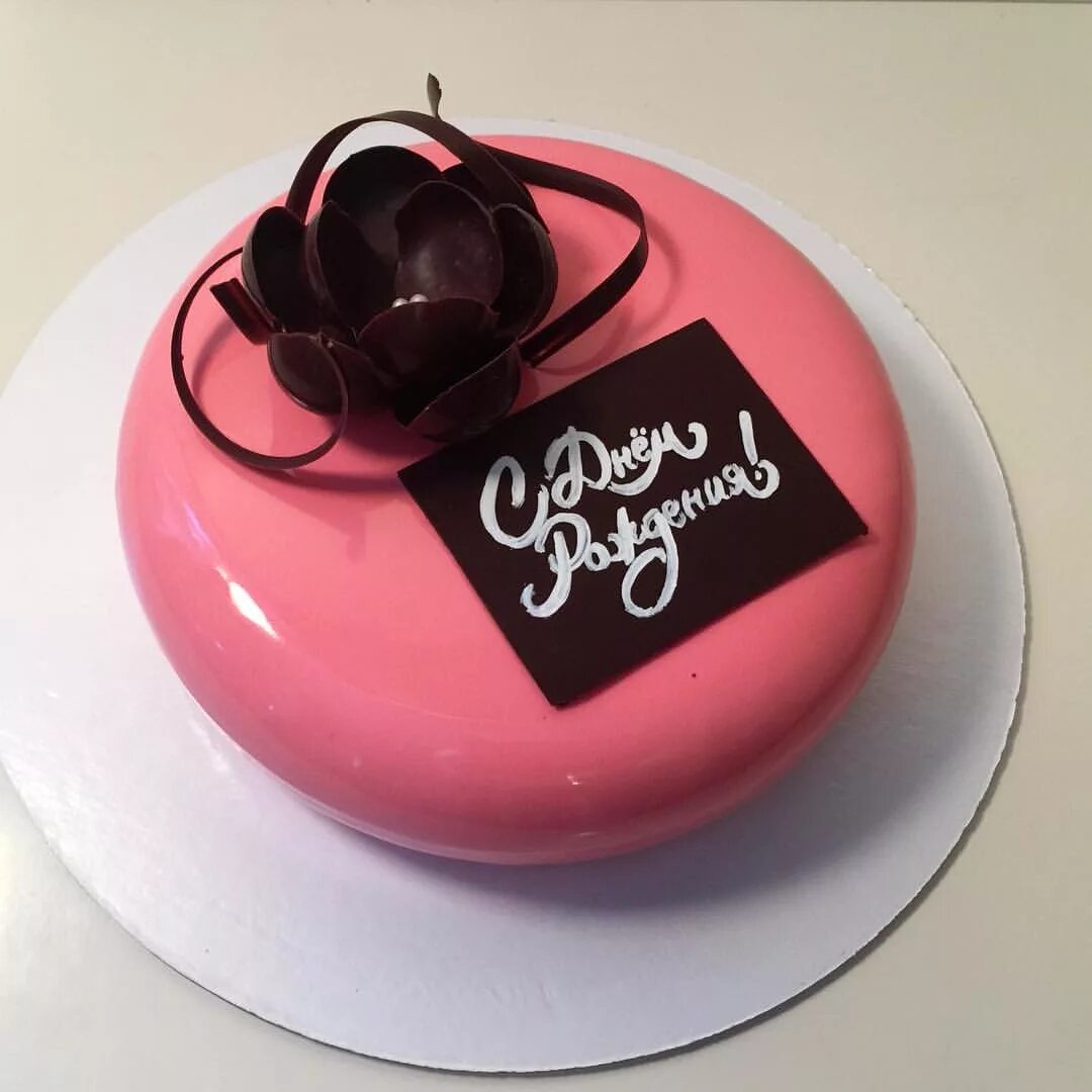 Торт для девушки. Велюровый торт для женщины. Торт с днем рождения!. Торт для подружки.