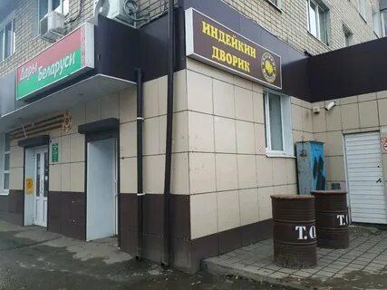 Ул 5 августа 2