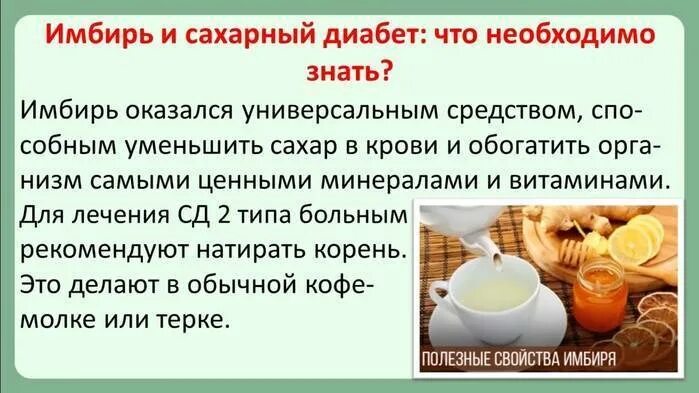 При диабете 2 типа можно пить кофе