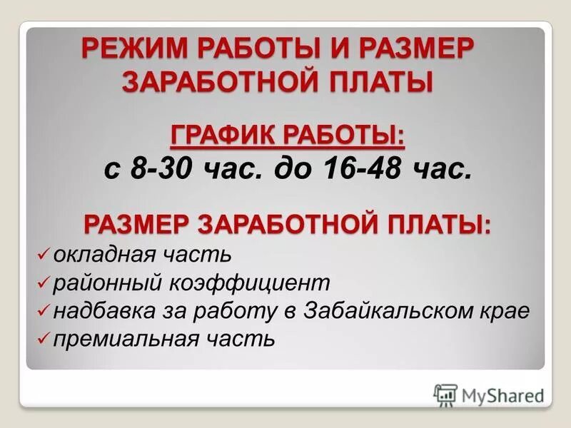 атаман платов аэропорт ростов. платов режим работы. ростов аэропорт платов расписание самолетов. аэропорт платов ростов на дону внутри. платов расписание рейсов.