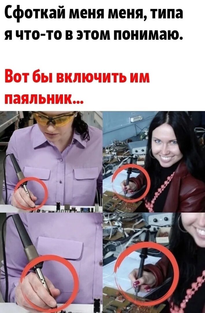 Чтобы ты меня сфоткала