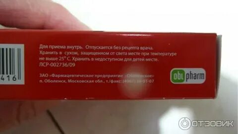Алгезир ультра инструкция