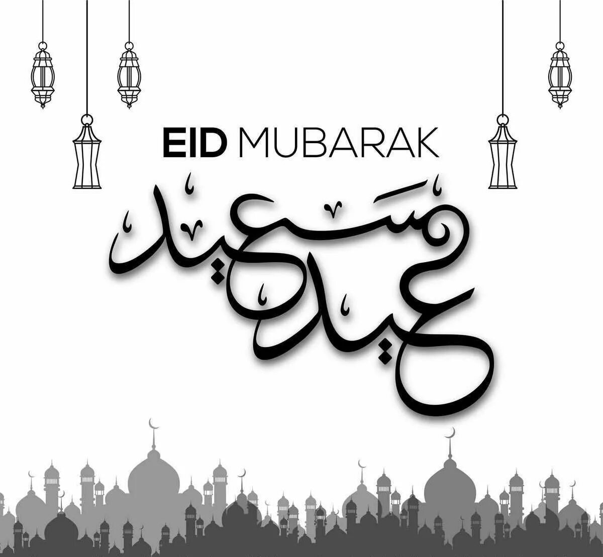 Eid mubarak перевод. Эйд мубарак. ИД мубарак. ИД мубарак картинки. Eid Mubarak картинки.