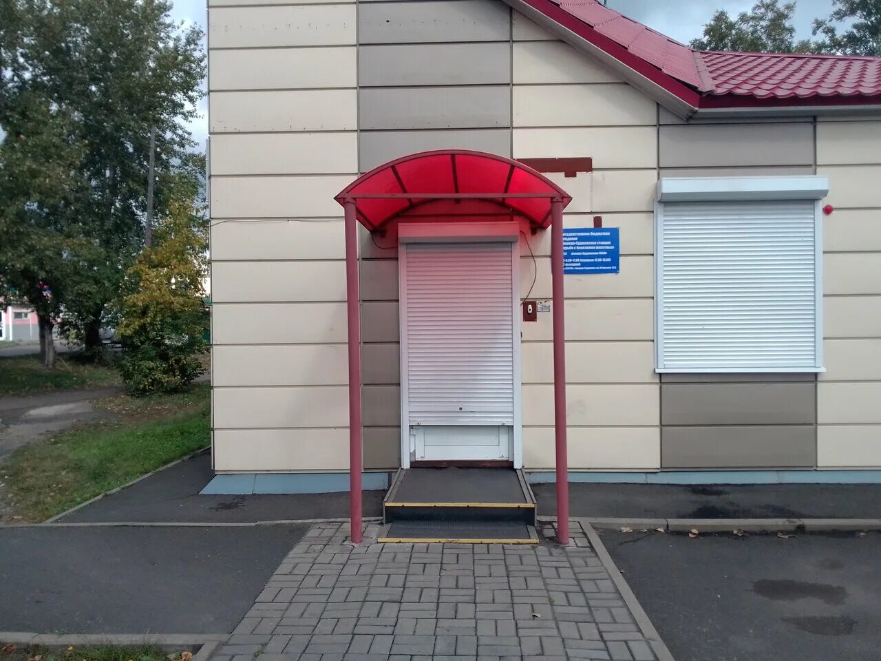 ветеринарная клиника чебоксары юго западный район. клиника на горького чебоксары ветеринарная. ветлечебница горького. максима горького ветклиника. горького 217 краснодар ветклиника.