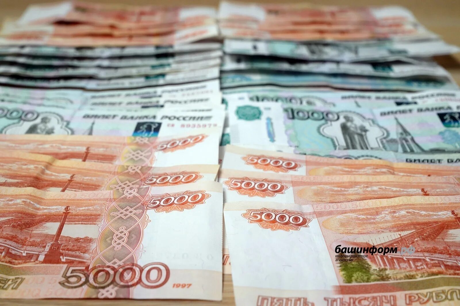 В башкирии выплатят