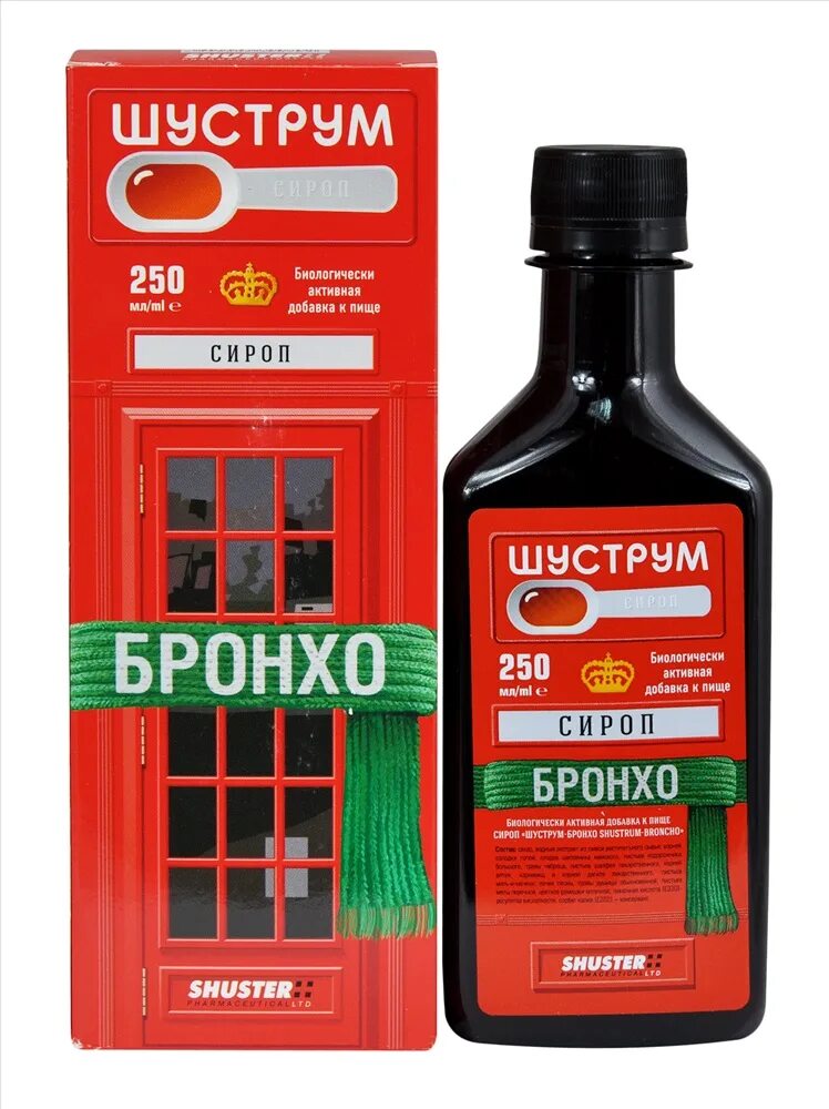 Шуструм бронхо сироп. Бальзам Шуструм. Суприма-бронхо сироп 100мл. Сироп от кашля суприма бронхо.