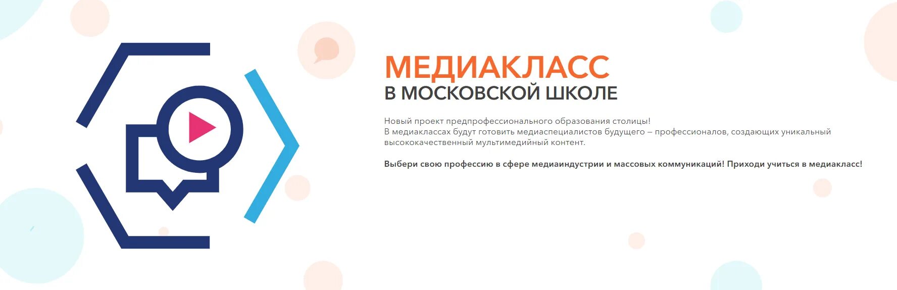 Детские сады, аэрокосмические классы и цифровые сервисы: главные события недели 