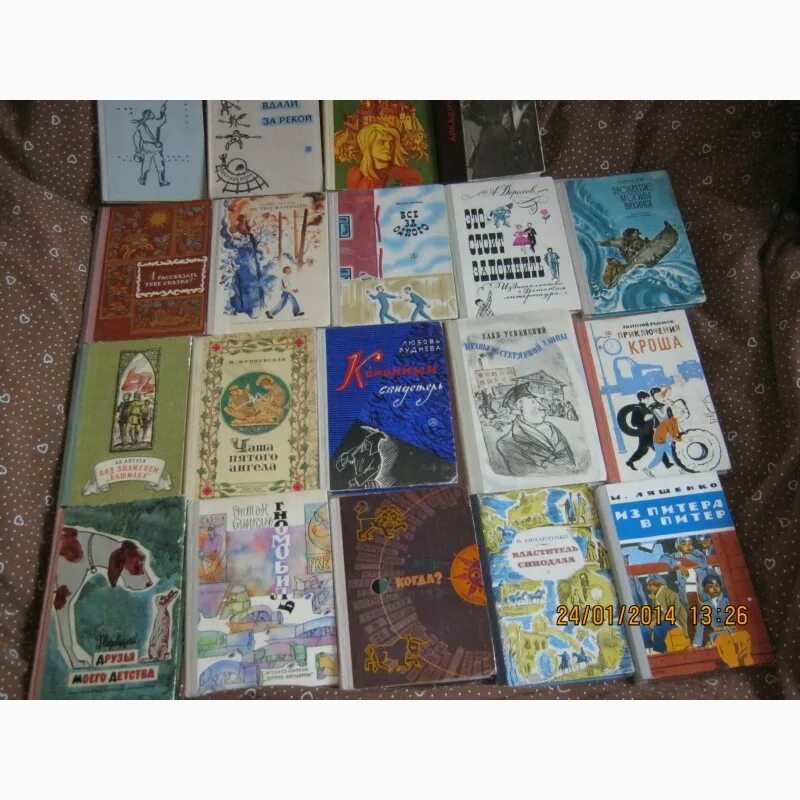 Книги 70 х. Советские детские книги. Детские книги 70-х годов. Детские книги 60-70 годов. Книги для детей 60-х годов.