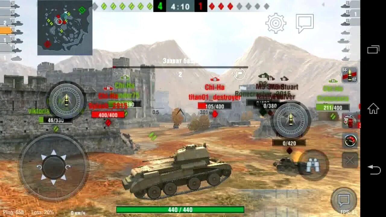 Почему в танках большой пинг. Пинг в танках блиц. wot blitz пинг. смешные моменты танки блиц. смешные моменты из за пинга вот блиц.
