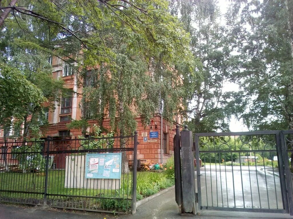 Школа 36 новосибирск учителя. 121 школа новосибирск. Школа 36. Школа 16 новосибирск. Школа 36 брянск.