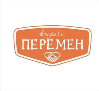 Ветер перемен новосибирск