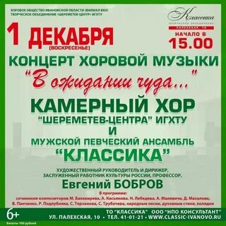 Афиша досуг