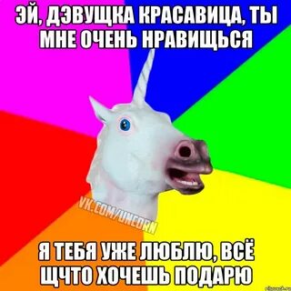 Ты красавицей была когда