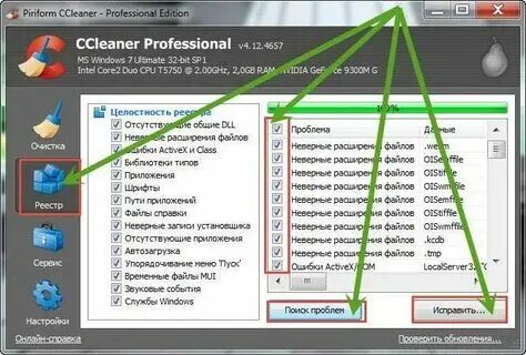 Как сделать чтобы ютуб работал на ноуте
