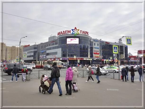 Магазин метро гражданский проспект. Метро Академическая Академ парк. ТЦ Академ парк СПБ. Торговый центр метро Академическая Санкт-Петербург. ТЦ Академ парк Санкт Петербург магазины.