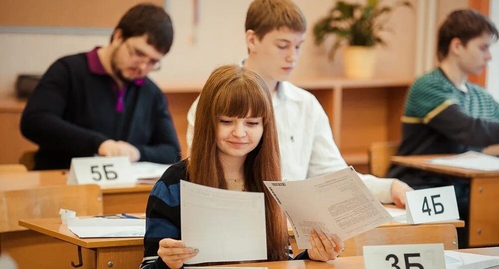 Все самое лучшее экзамен. Школьники 9 класс. школьный экзамен. огэ дети. сдам егэ.