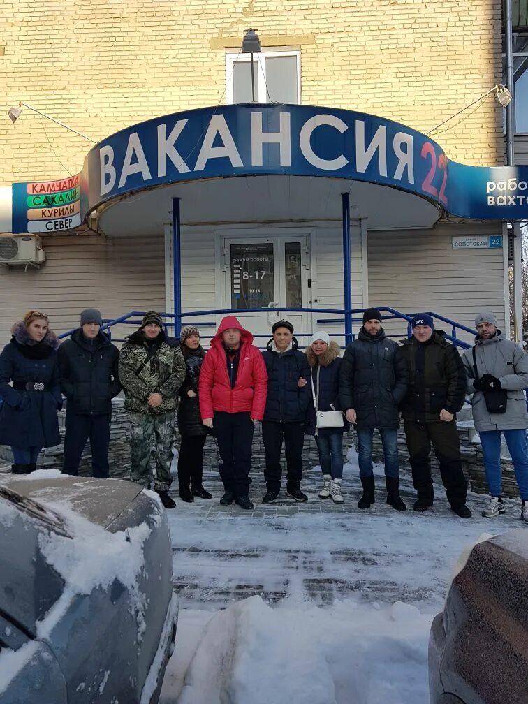 Леангрупп-урал екатеринбург. Ооо «диалогсибирь-барнаул». Вакансия 22. Операторы барнаула. Операторы барнаула.