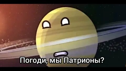 Фанфик шаранутый
