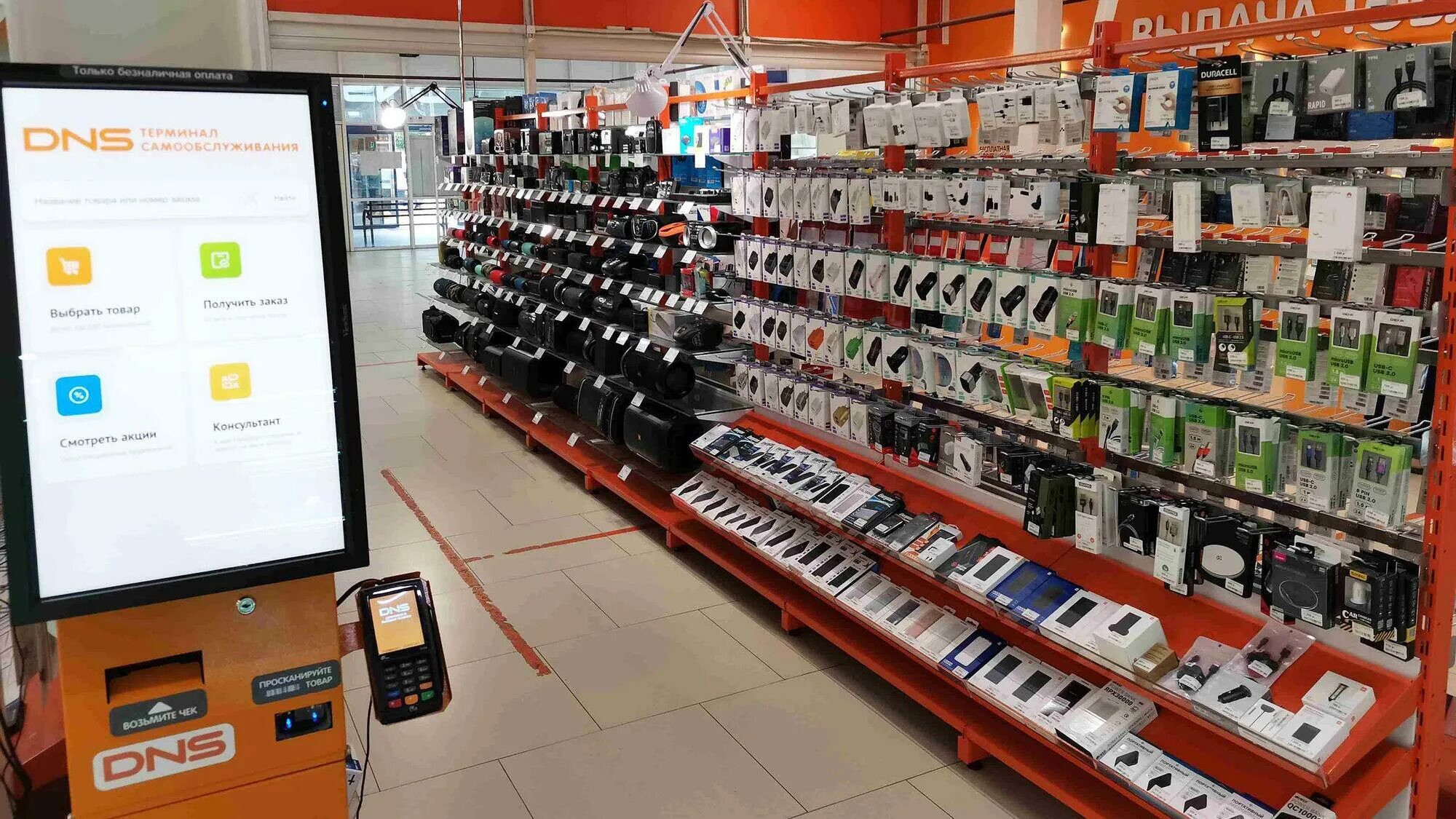 магазин электроники лысьва. днс гипер лысьва. днс гипер лысьва. Dns лысьва. днс лысьва федосеева.