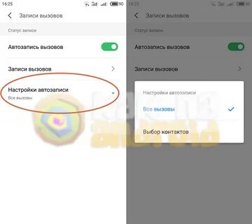 Запись на диктофон без согласия статья