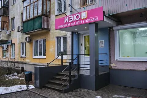 Изюм нижний новгород