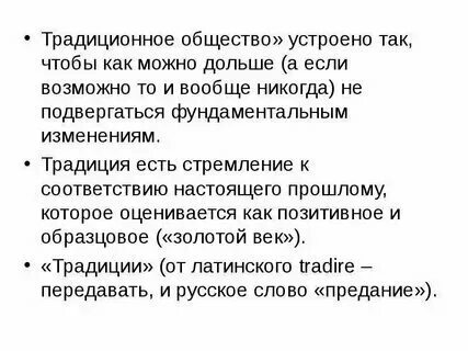 Определения обществознания 6 класс. Определения обществознания 6 класс