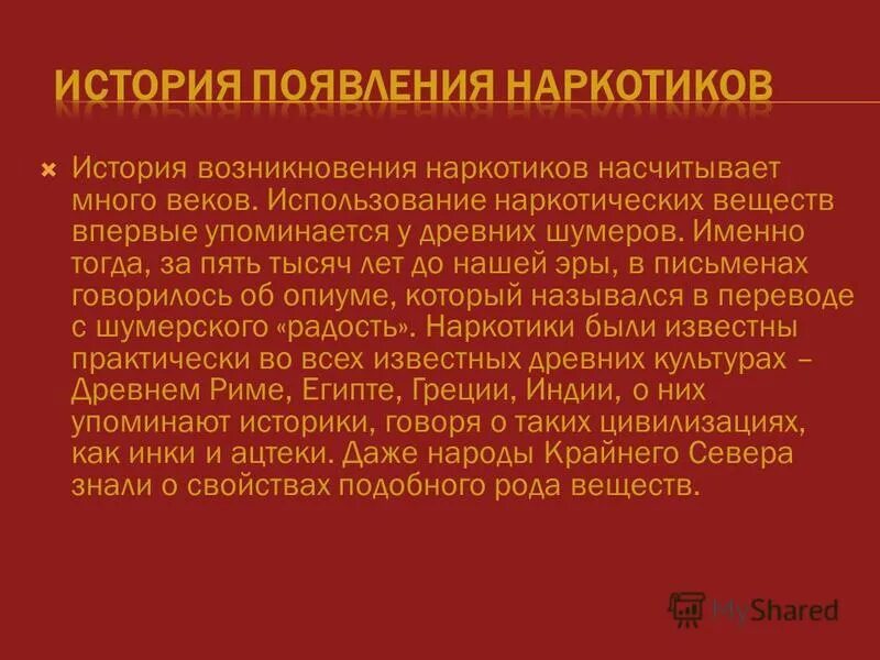 Взрывчатые вещества применяемые в мирных целях. Инициирующие, бризантные и метательные взрывчатые вещества. Применение вв. Классификация взрывчатых веществ (вв). Применение вв.