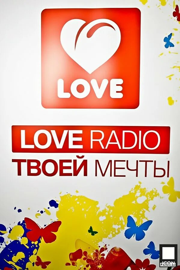 Сайт лав интернет. Лав радио. Love Radio твоей мечты. Лав радио баннер. Радио лав радио слушать.