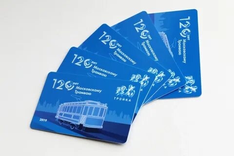 На каком транспорте действует карта тройка