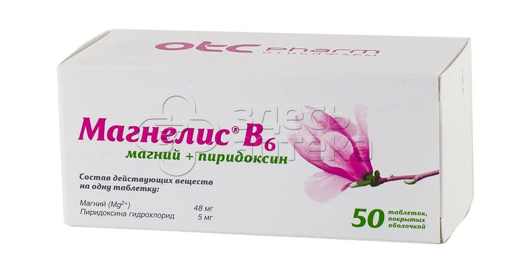 Как принимать таблетки б6. Магнелис в6. Магнелис b6 таблетки. Магний б6 магнелис. Магнелис в6 600мг.