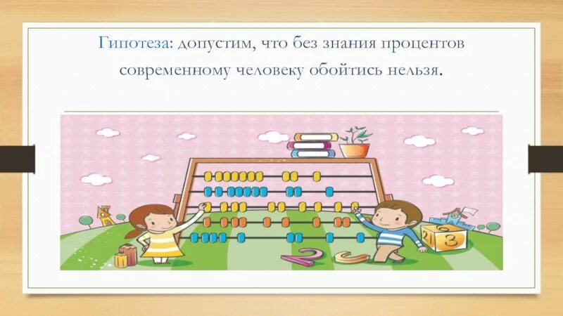 Может ли язык обойтись без заимствований. Почему вредно долго сидеть за компьютером. Точно не обойтись без. Точно не обойтись без. Точно не обойтись без.