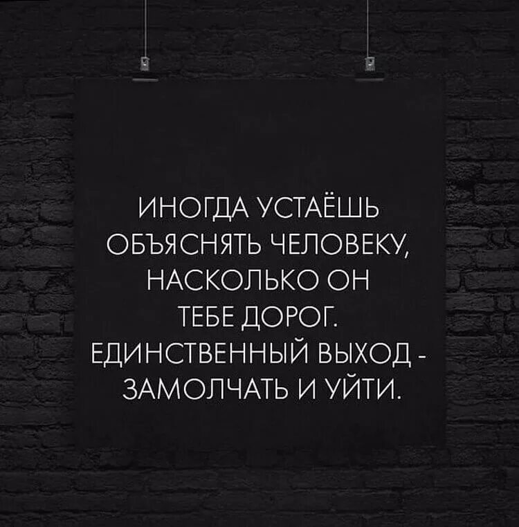 Насколько ты устал. Иногда цитаты. Устал цитаты. Устала цитаты. Цитаты про усталость.