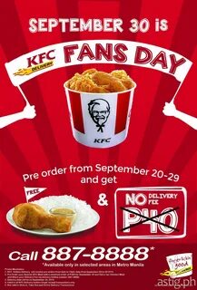 Номер kfc