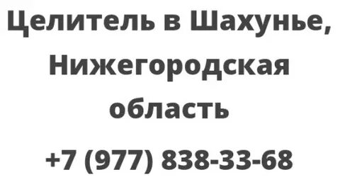 Погода лысково нижегородская область на 14