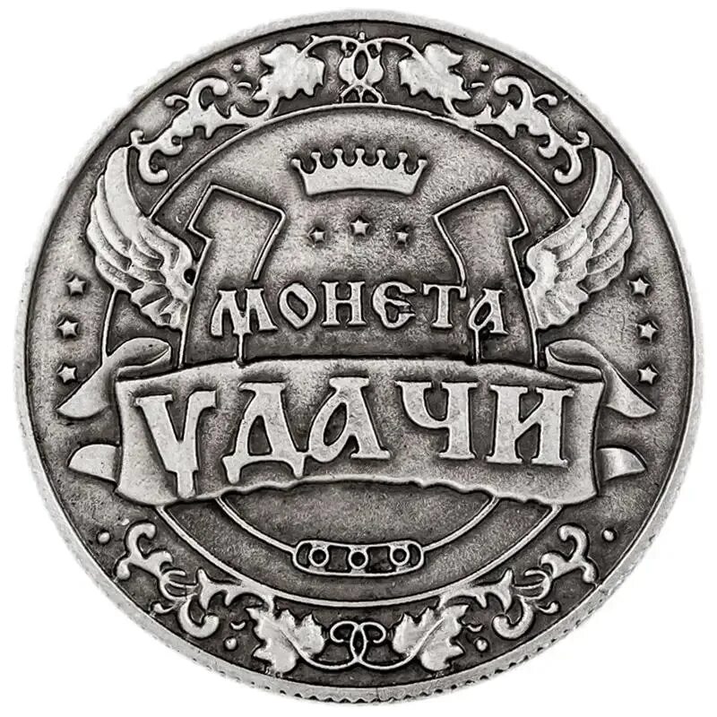 Монета удачи пабг мобайл. Монета удачи пабг мобайл. Pubg coin. Монета удачи пабг мобайл. Монета удачи пабг мобайл.