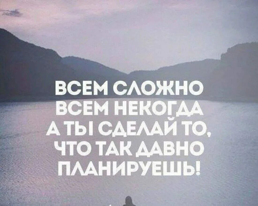 Выражение на дне