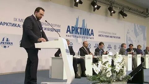 Арктический форум петербург
