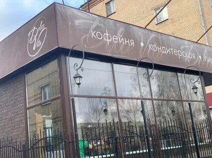 Кафе южноуральск