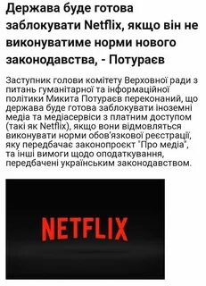 Зрада перевод на русский язык