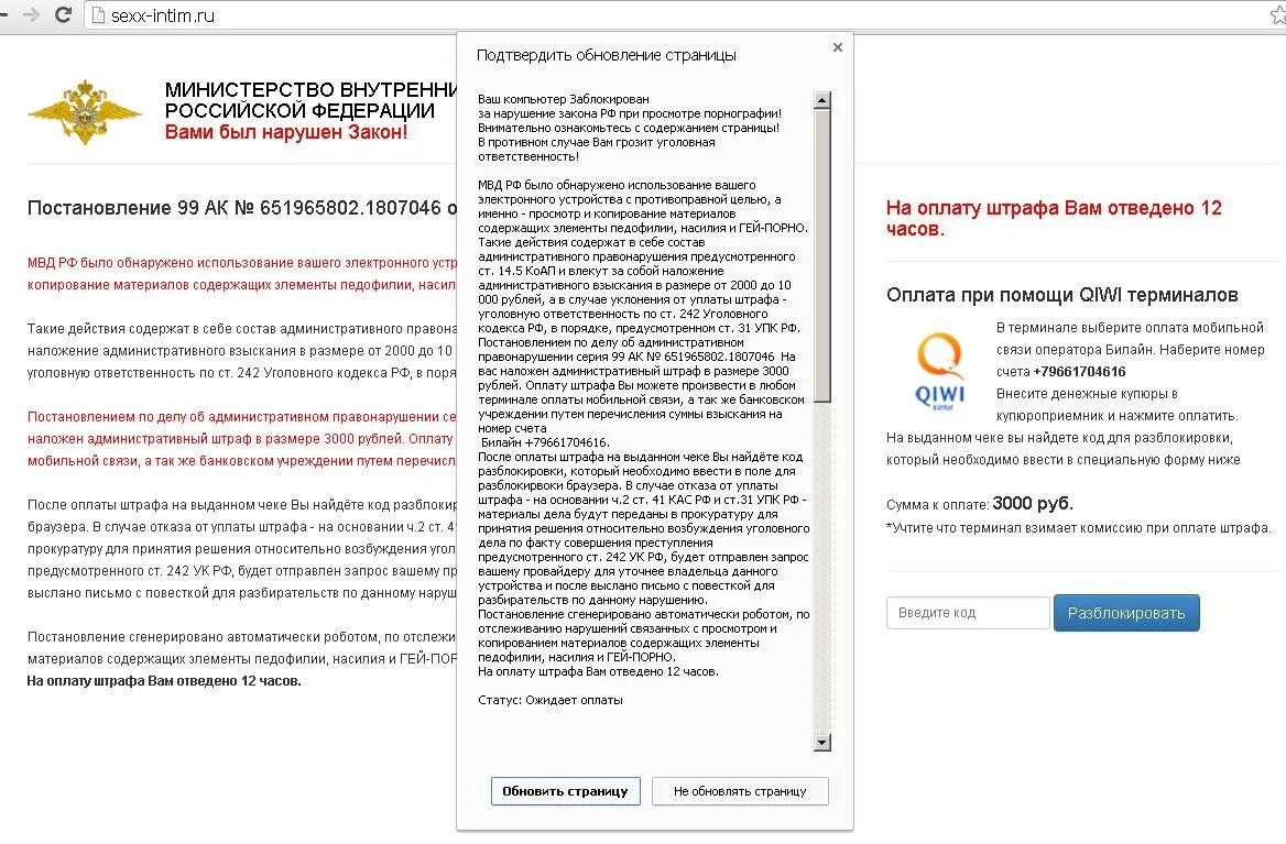 Выданных оплаченных