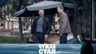Опасное дело 3