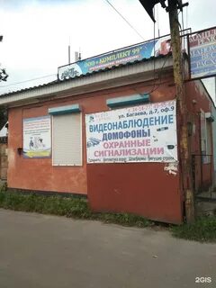 Улица багаева иваново