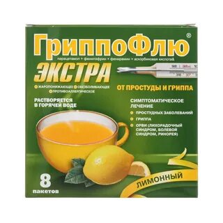 Средство от простуды и гриппа порошок