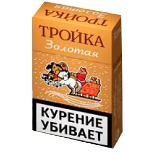 Пачка тройки