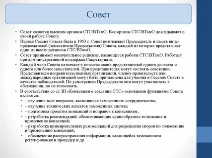 Соответствуют высокому качеству